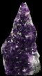 Dark Purple Amethyst Cut Base Cluster - Uruguay #36640-1